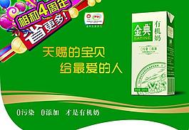 超市吊旗圖片