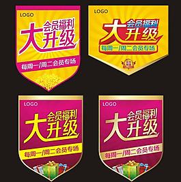 秋季吊旗圖片