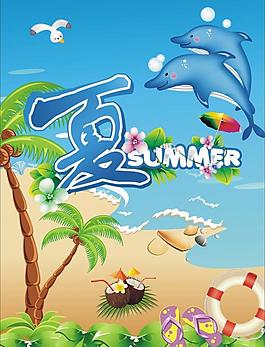 夏季吊旗圖片