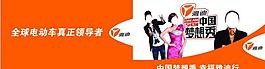 雅迪吊旗圖片