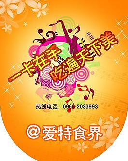 開業(yè)吊旗圖片