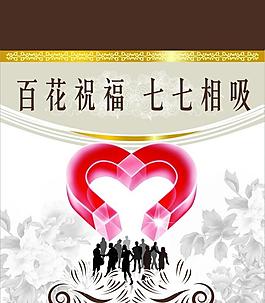 吊旗 矢量 海报图片