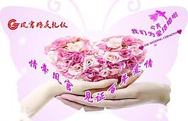 蝴蝶吊旗圖片