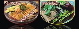 飯館吊旗圖片
