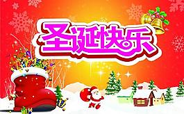圣誕吊旗圖片