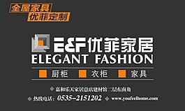 家具吊旗圖片