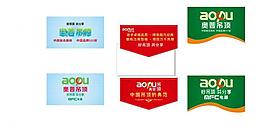 奧普吊旗圖片