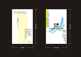名片