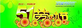商場(chǎng)吊旗圖片
