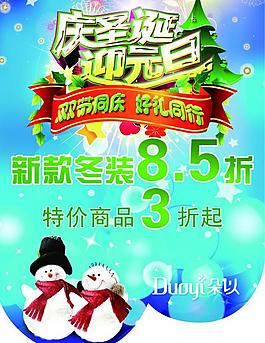 商場(chǎng)吊旗圖片
