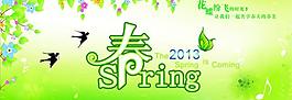 商場(chǎng)吊旗圖片
