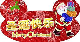 圣誕吊旗圖片