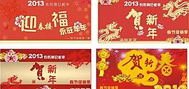 純潔吊旗圖片