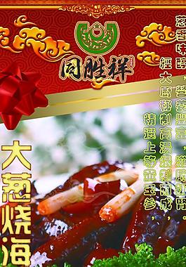 酒店吊旗圖片