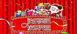 圣誕吊旗圖片