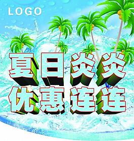 促銷吊旗圖片