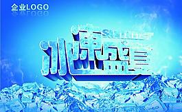 夏天吊旗圖片
