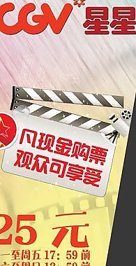 影城吊旗图片