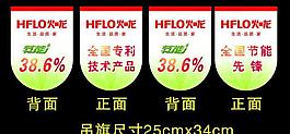 火龍吊旗圖片