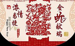 新年吊旗圖片