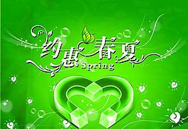 商場(chǎng)吊旗圖片