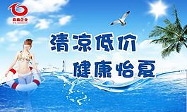 超市吊旗圖片