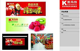 開業(yè)吊旗圖片