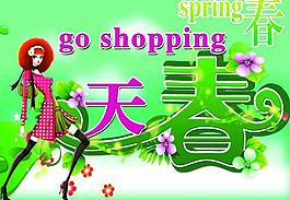 春天吊旗圖片