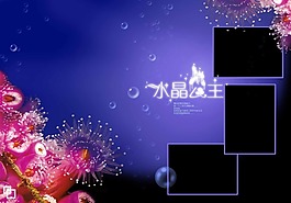 兒童相冊(cè)素材下載