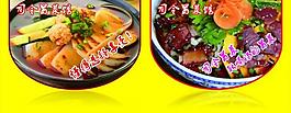 飯館吊旗圖片
