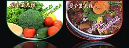 飯館吊旗圖片