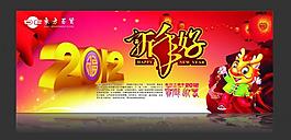 2012新年吊旗圖片