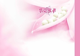 兒童相冊