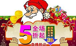 圣誕吊旗圖片