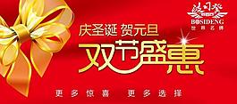 波司登吊旗圖片