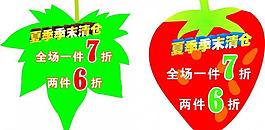 造型吊旗图片