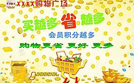 金幣吊旗圖片