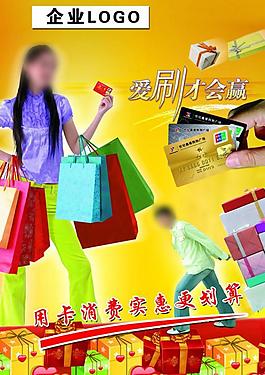 商場(chǎng)新年吊旗圖片
