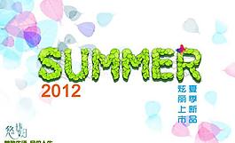 夏季吊旗圖片