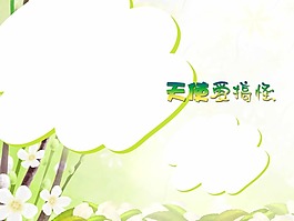 攝影模板