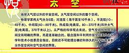 科技吊旗圖片