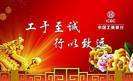 新春吊旗圖片