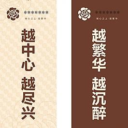 公路小吊旗圖片