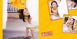 兒童相冊(cè)