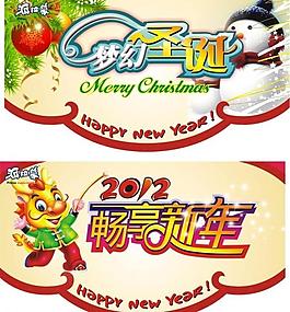 超市圣誕吊旗圖片