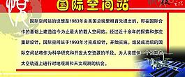 科技吊旗圖片