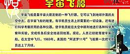 科技吊旗圖片