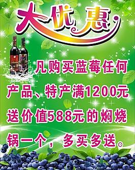 促銷吊旗圖片