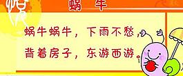 兒歌吊旗圖片
