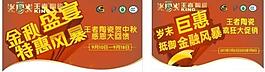 王者吊旗圖片
